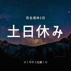 ＜未経験スタート◎かんたん軽作業＞月収26万円以上！土日休み♪キレイな施設♪日払い利用でお給料すぐゲット！【my】A23A0438-4(4)の画像