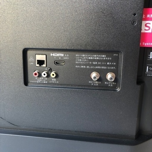 SONY 液晶テレビ KJ-32W730E 2020年製　中古品