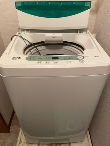 ヤマダ電気　ハーブリラックス　2016年制