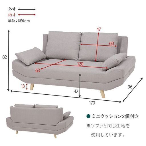 新品　　ゆったり座面　　2人掛け　　ネイビー　ソファーベット　FF8216