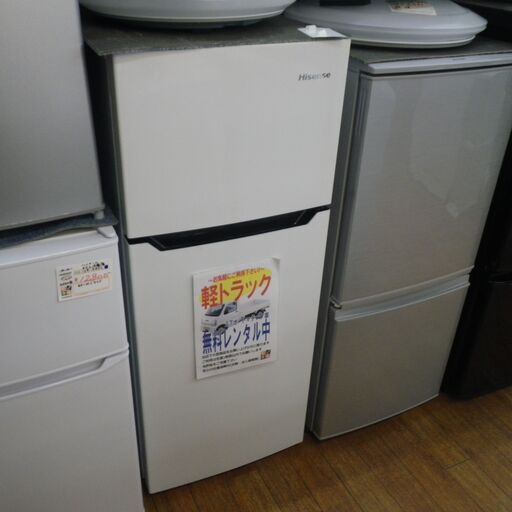 ハイセンス 120L冷蔵庫 2017年製 HR-B1201【モノ市場東浦店】41