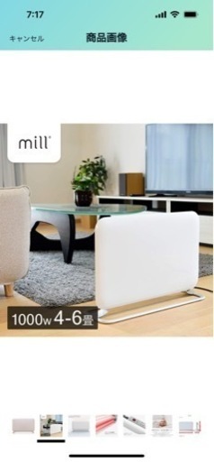millパネルヒーター