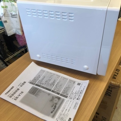 ▪️超美品▪️ 2021年製 東芝オープンレンジ ER-V18(W)