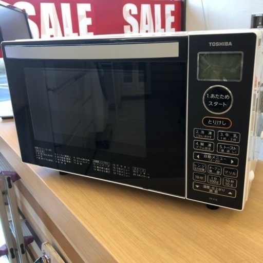 ▪️超美品▪️ 2021年製 東芝オープンレンジ ER-V18(W)