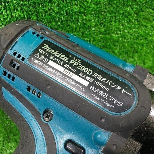 マキタ PP200D 充電式 パンチャー バッテリー1個付き【市川行徳店】【店頭取引限定】【中古】管理番号：ITOEALLMYZL6