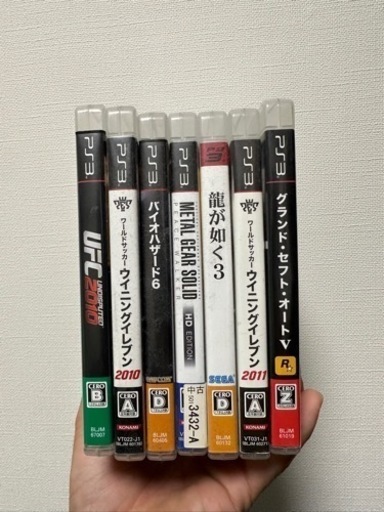 プレーステーション3 ソフト付き！！