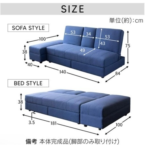 【値下げしました】ソファベッド