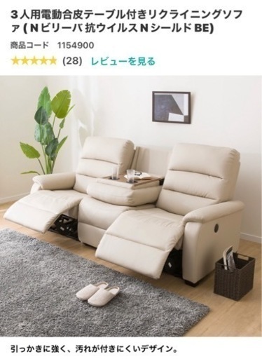 3人用電動合皮テーブル付きリクライニングソフ ア