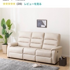 3人用電動合皮テーブル付きリクライニングソフ アの画像