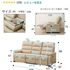 3人用電動合皮テーブル付きリクライニングソフ アの画像