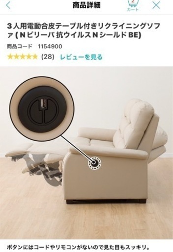 3人用電動合皮テーブル付きリクライニングソフ ア