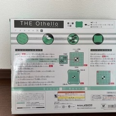 オセロ THE Othello (ジ・オセロ)の画像
