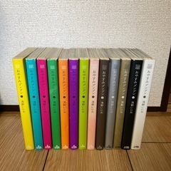 おやすみプンプン全巻セット