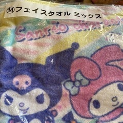 サンリオフェイスタオルの画像