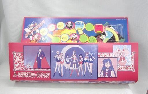 当時物 バンダイ 美少女戦士 セーラームーンS 「ムーンスパイラルハートアタック！」 ボードゲーム 玩具 付属品揃ってます 札幌 北20条店