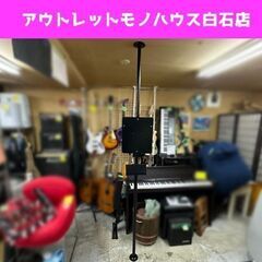 ☆ 現状品 ダーツライブ ポールスタンド ブラック DARTSL...