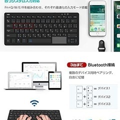 Bluetooth キーボード(受け渡し相手決定済み)の画像