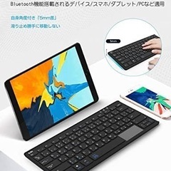Bluetooth キーボード(受け渡し相手決定済み)の画像