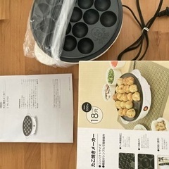 たこ焼き器【取引中】