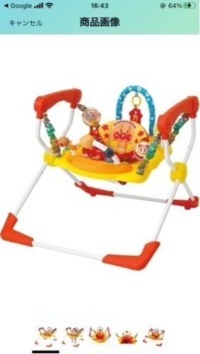 ほぼ未使用！ジャンパルー！