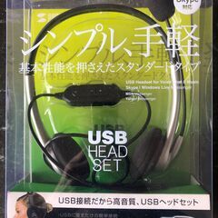 新品未使用　サンワサプライ　USBヘッドセット　SANWA SU...