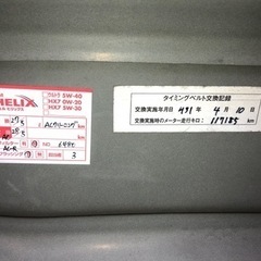 お話中）すぐ乗れます 軽自動車ホンダライフJB5タイミングベルト交換済み リサイクル込みの画像