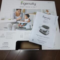 ベビーチェア ingenuityの画像