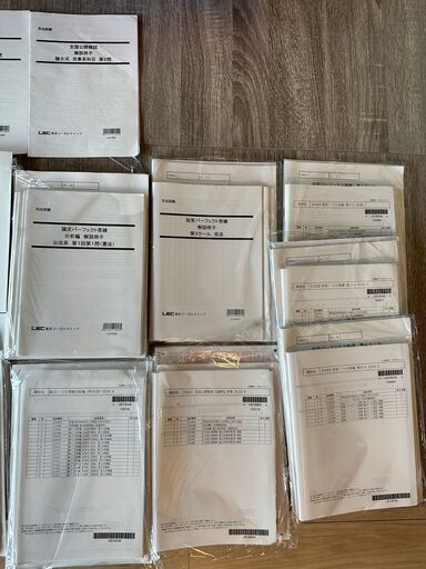 【新品】令和4年司法試験対応　TKC司法試験全国統一模試　テキストセット