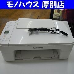 キヤノン プリンター PIXUS TS3330 A4インクジェッ...