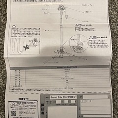[1回使用保証期間内]ベルボン三脚一脚スマートボールポッド ビデオの画像