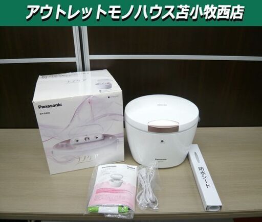 パナソニック スチーマー ナノケア EH-SA92 一般家庭用 フェイスケア 美顔器 nanoe ナノイー Panasonic 苫小牧西店