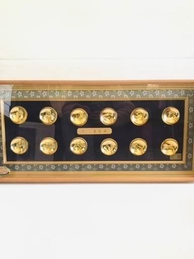 金盃 額装品 十二支 十二支金盃 木製額  縁起物 壁掛け 壁飾り 金属工芸品