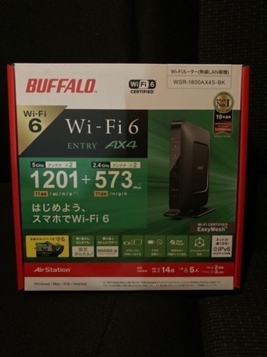 Wi-Fiルーター