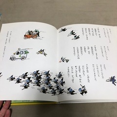 美品　からすのパンやさん　絵本　児童書　子供　幼児　筑紫野（春日〜小郡）受け渡しの画像