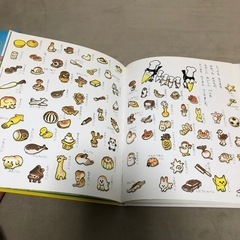 美品　からすのパンやさん　絵本　児童書　子供　幼児　筑紫野（春日〜小郡）受け渡しの画像