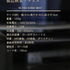 加湿器の画像