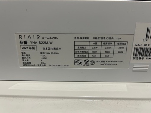 エアコン売ります。　値段下げました。再投稿