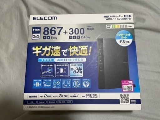 その他 HUB