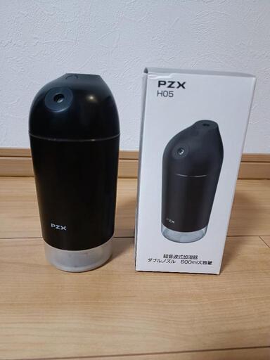 超音波式加湿器 卓上加湿器