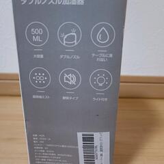 超音波式加湿器 卓上加湿器の画像