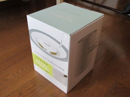 【値下げしました】KISHIMA『Green Tea LAB』超音波式加湿器   BKY-7101
