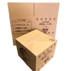 事務所引越し　企業引越し　大型引越し