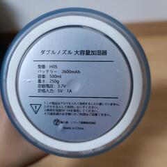 超音波式加湿器 卓上加湿器の画像