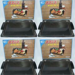 4個　スタミナ　オイルプレート　ステーキ　焼肉　バーベキュー　ア...