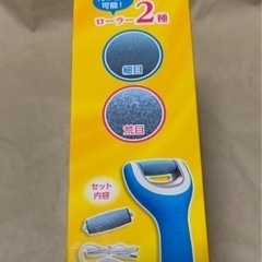 電動角質リムーバー　シルキー　新品未使用の画像