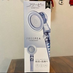 【新品】サイクロンシャワー（ゴールド）