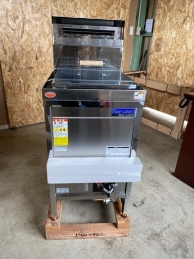 【新品未使用品】マルゼンガススパゲッティ釜　業務用　厨房機器