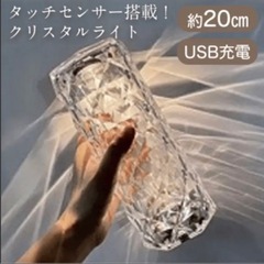 【新品】タッチLED 搭載　クリスタルタワーライトの画像