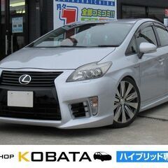 トヨタ　プリウス　Ｌ【自社ローン対応可】★1年保証★ロードサービ...