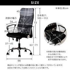 オフィスチェア　椅子の画像